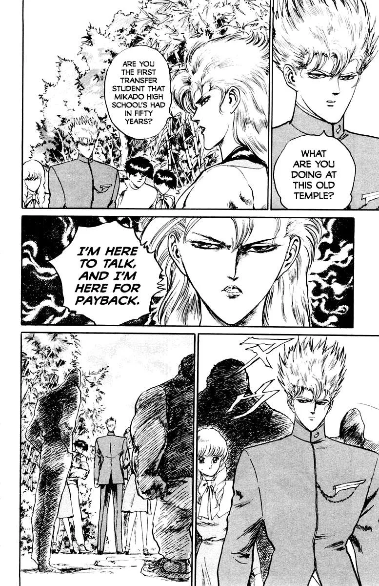 Read Demon Academy chapter 30 image 16 on Lezhin