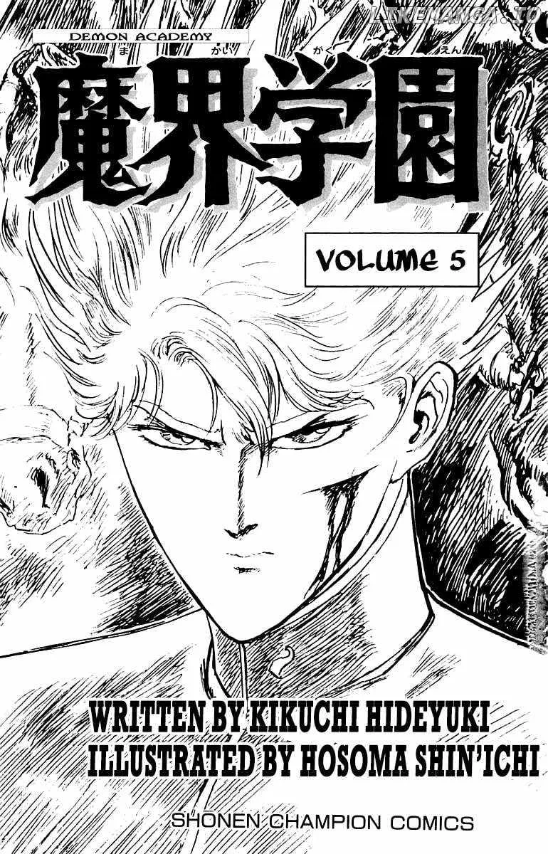 Read Demon Academy chapter 36 image 2 on Lezhin