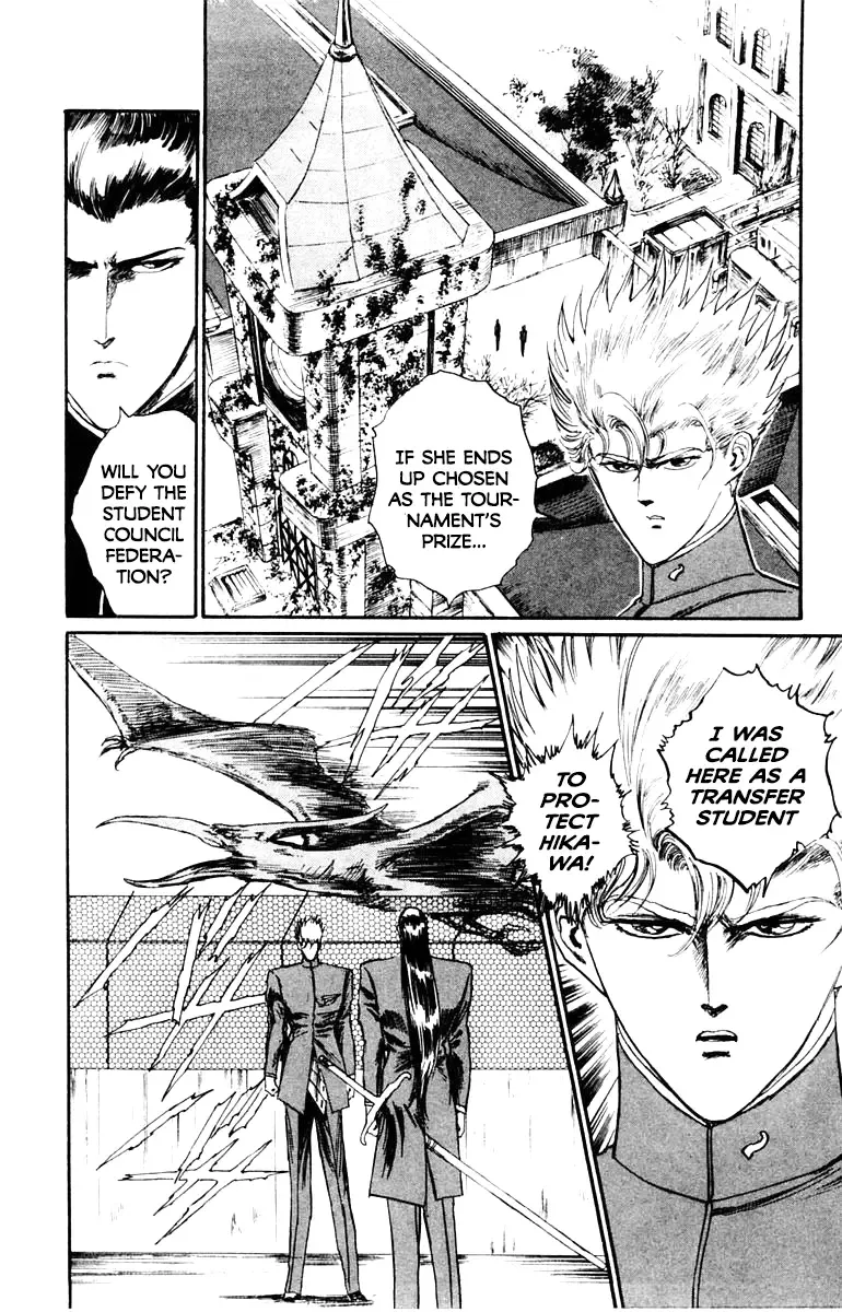 Read Demon Academy chapter 41 image 7 on Lezhin