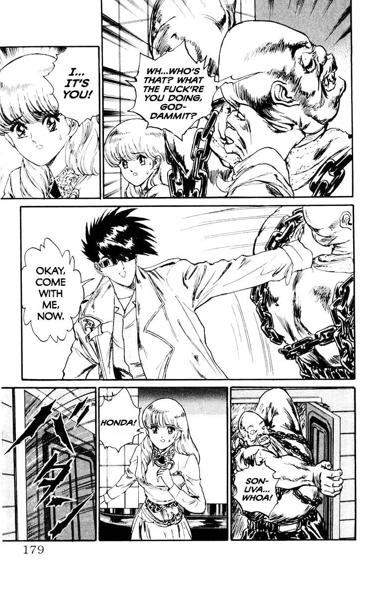 Read Demon Academy chapter 44 image 14 on Lezhin