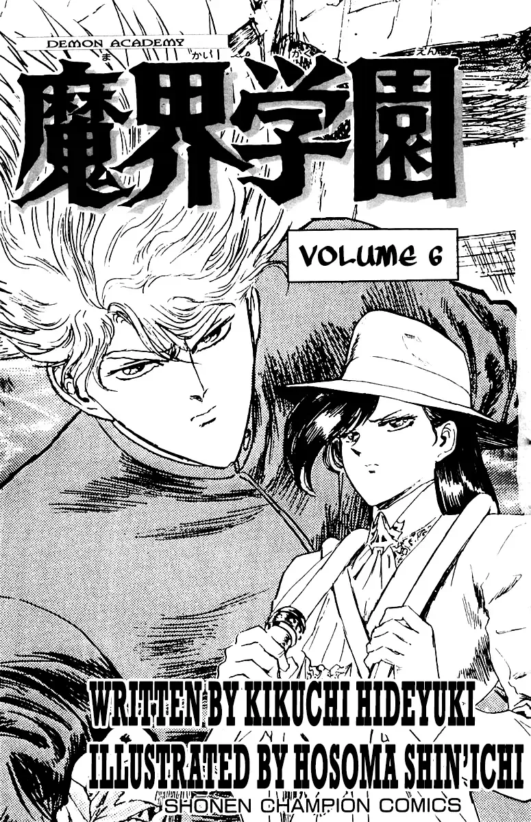 Read Demon Academy chapter 45 image 3 on Lezhin