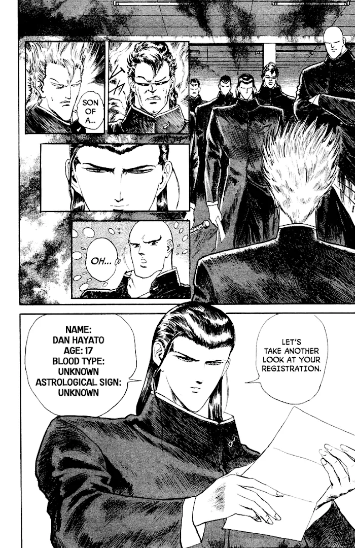 Read Demon Academy chapter 7 image 14 on Lezhin