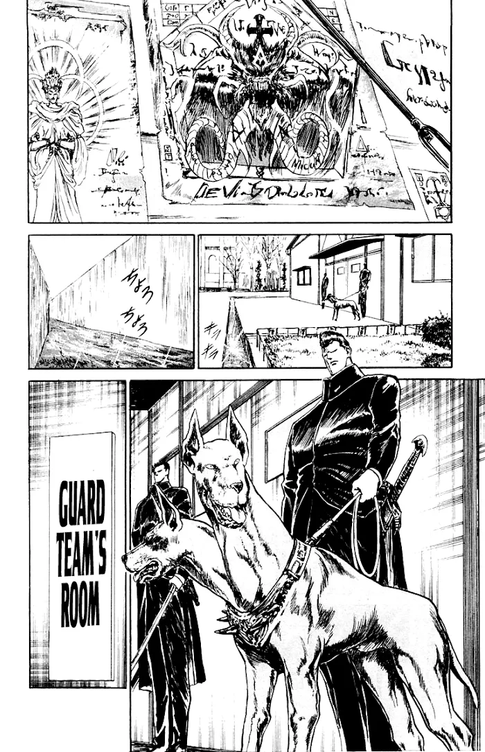 Read Demon Academy chapter 7 image 8 on Lezhin