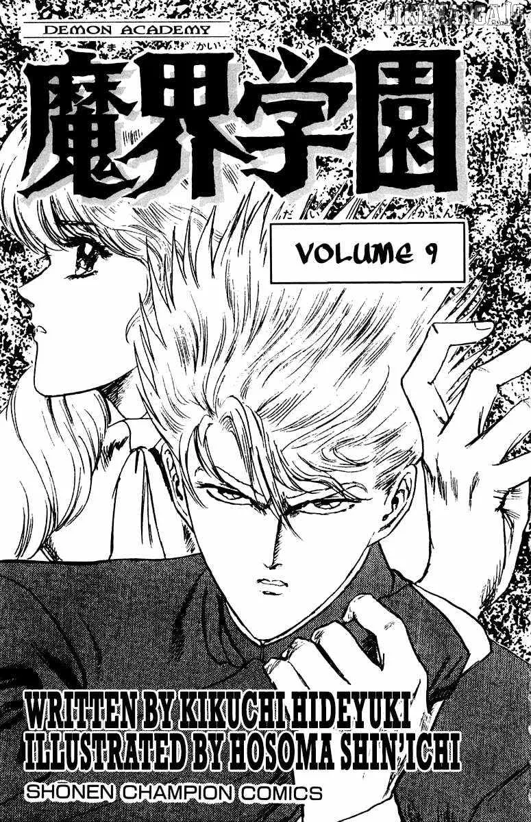 Read Demon Academy chapter 72 image 3 on Lezhin