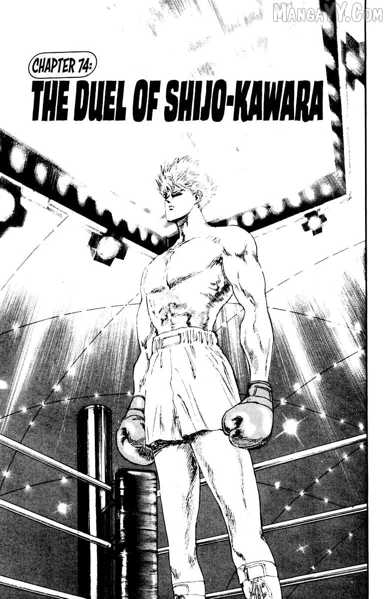 Read Demon Academy chapter 74 image 1 on Lezhin
