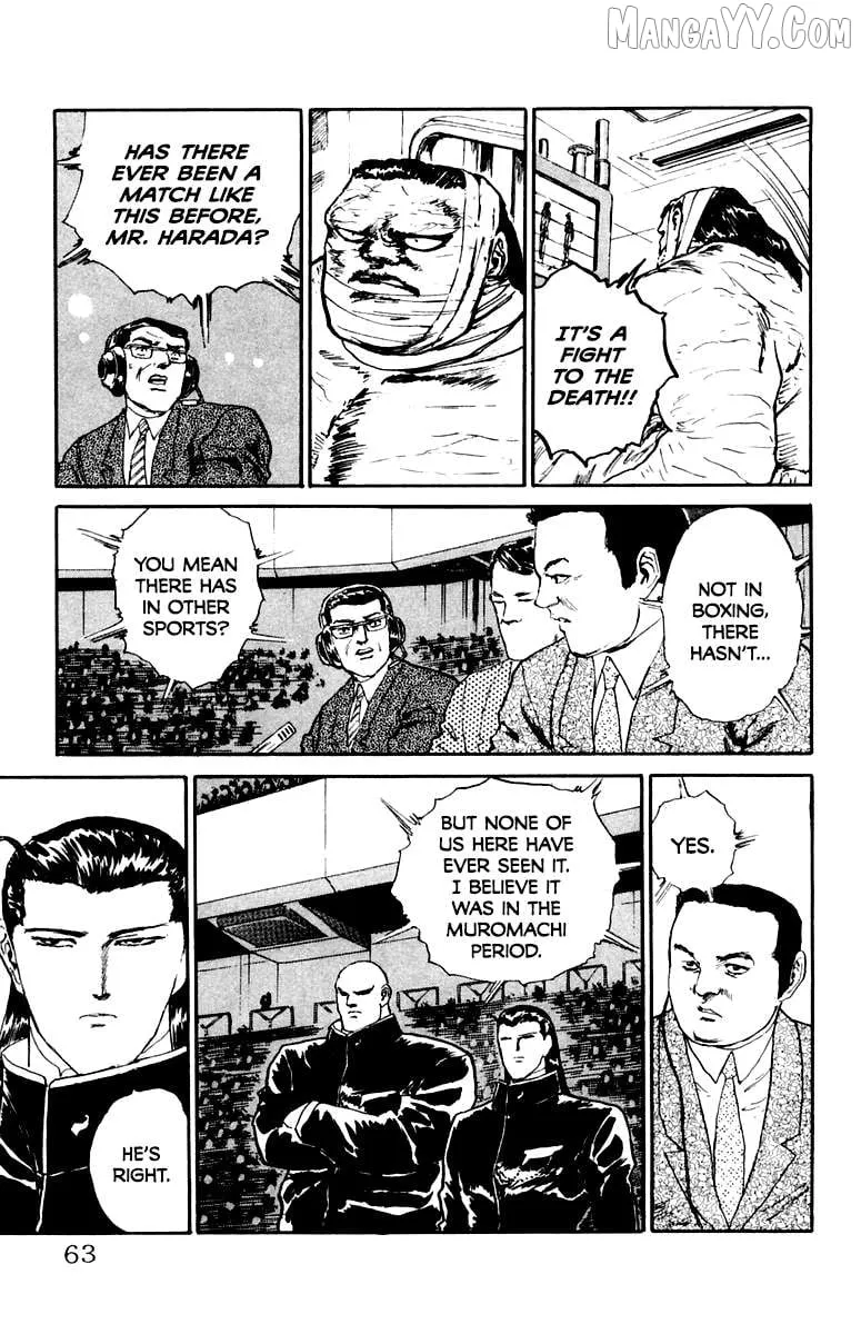 Read Demon Academy chapter 74 image 17 on Lezhin