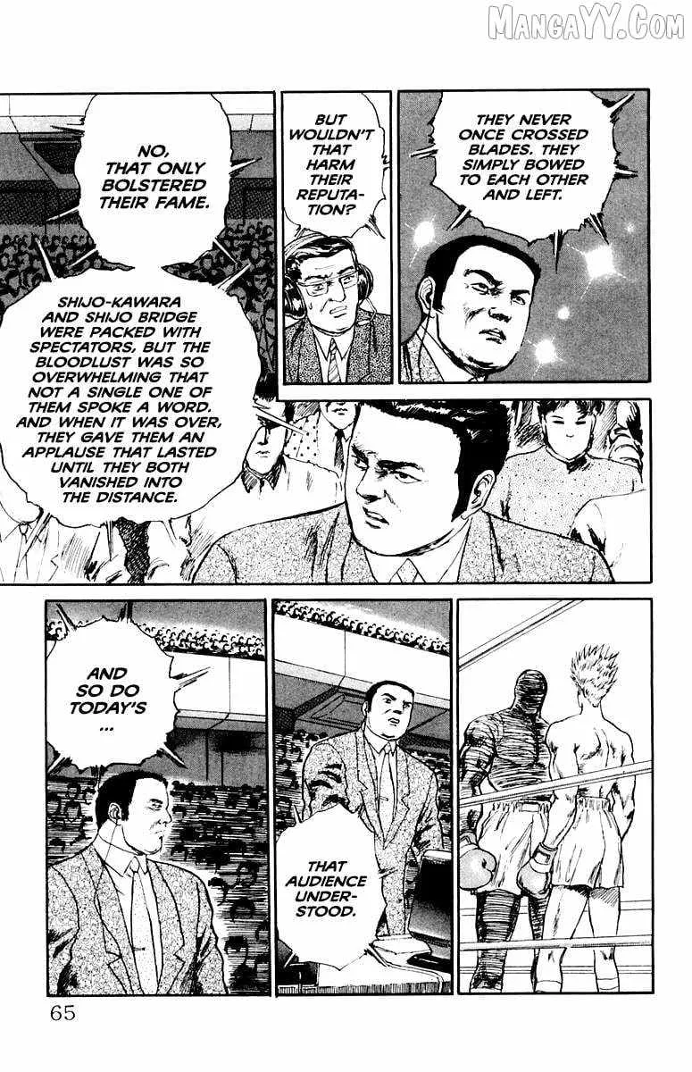 Read Demon Academy chapter 74 image 19 on Lezhin