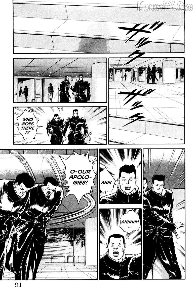Read Demon Academy chapter 76 image 6 on Lezhin