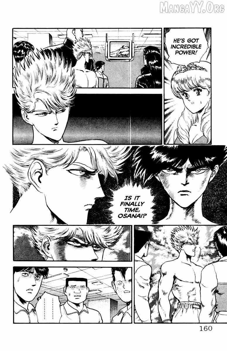 Read Demon Academy chapter 79 image 15 on Lezhin