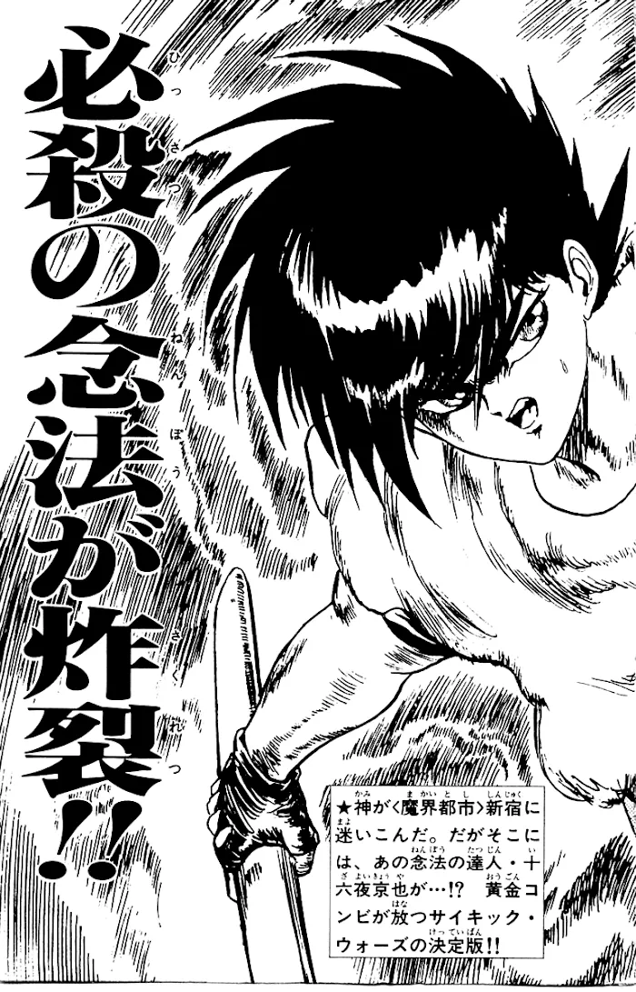 Read Demon Academy chapter 8 image 22 on Lezhin
