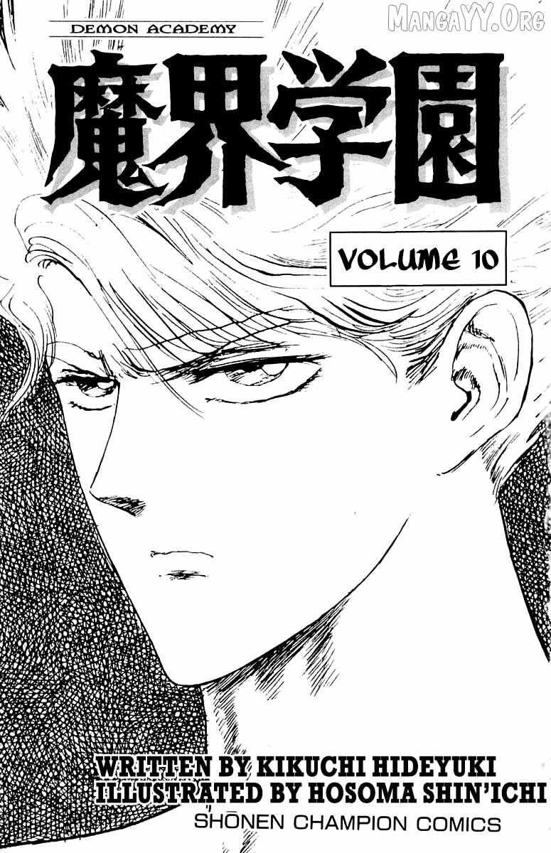 Read Demon Academy chapter 81 image 2 on Lezhin