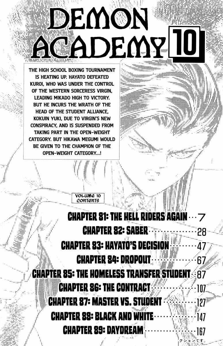 Read Demon Academy chapter 81 image 4 on Lezhin