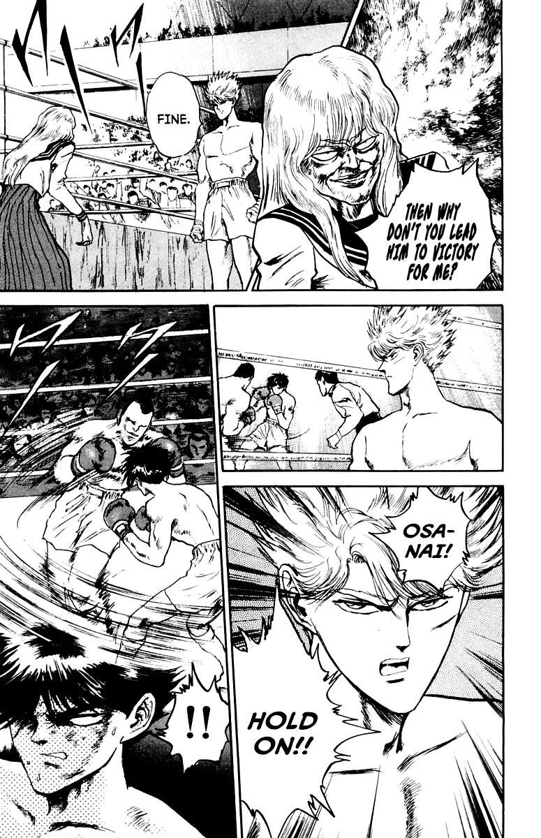 Read Demon Academy chapter 83 image 10 on Lezhin