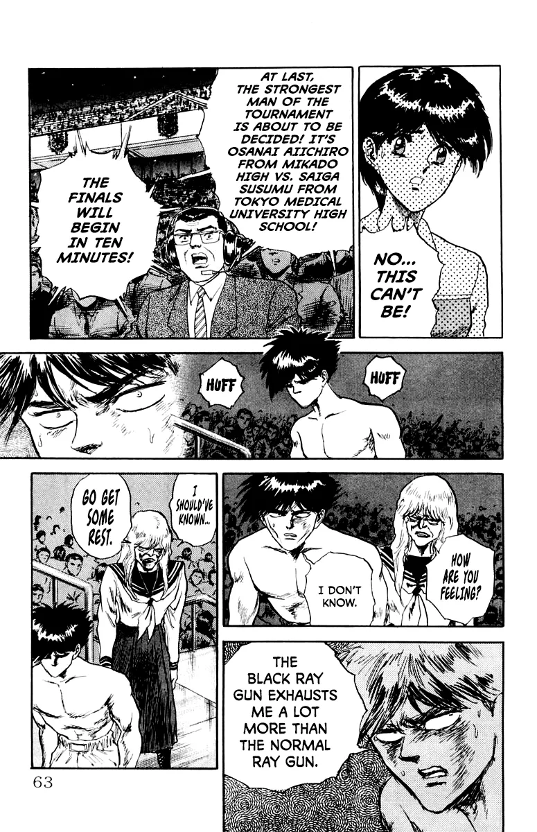Read Demon Academy chapter 83 image 16 on Lezhin