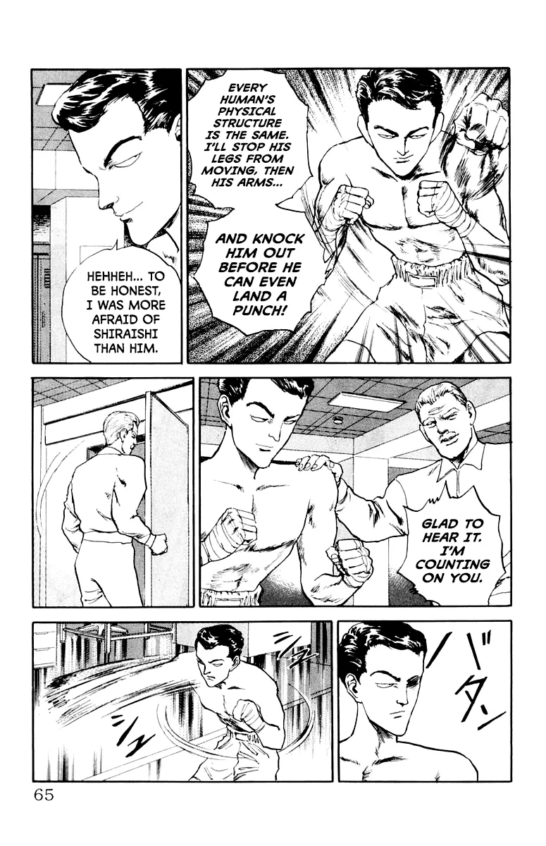 Read Demon Academy chapter 83 image 18 on Lezhin