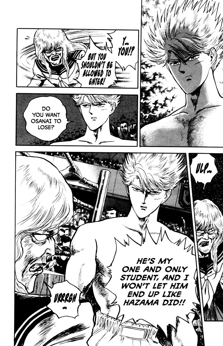 Read Demon Academy chapter 83 image 9 on Lezhin