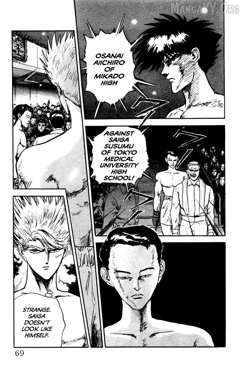 Read Demon Academy chapter 84 image 2 on Lezhin