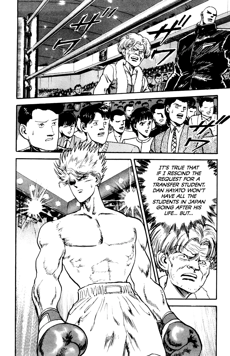 Read Demon Academy chapter 86 image 1 on Lezhin