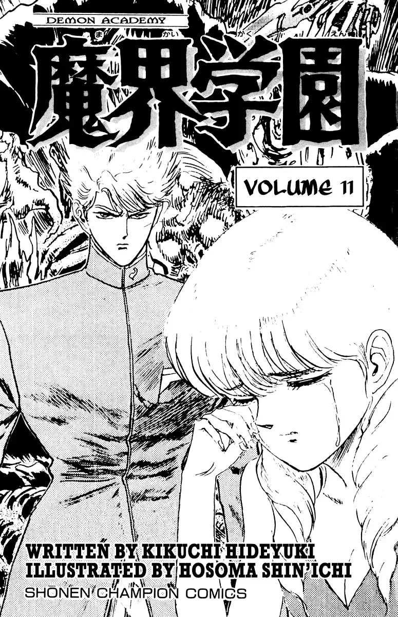 Read Demon Academy chapter 90 image 1 on Lezhin