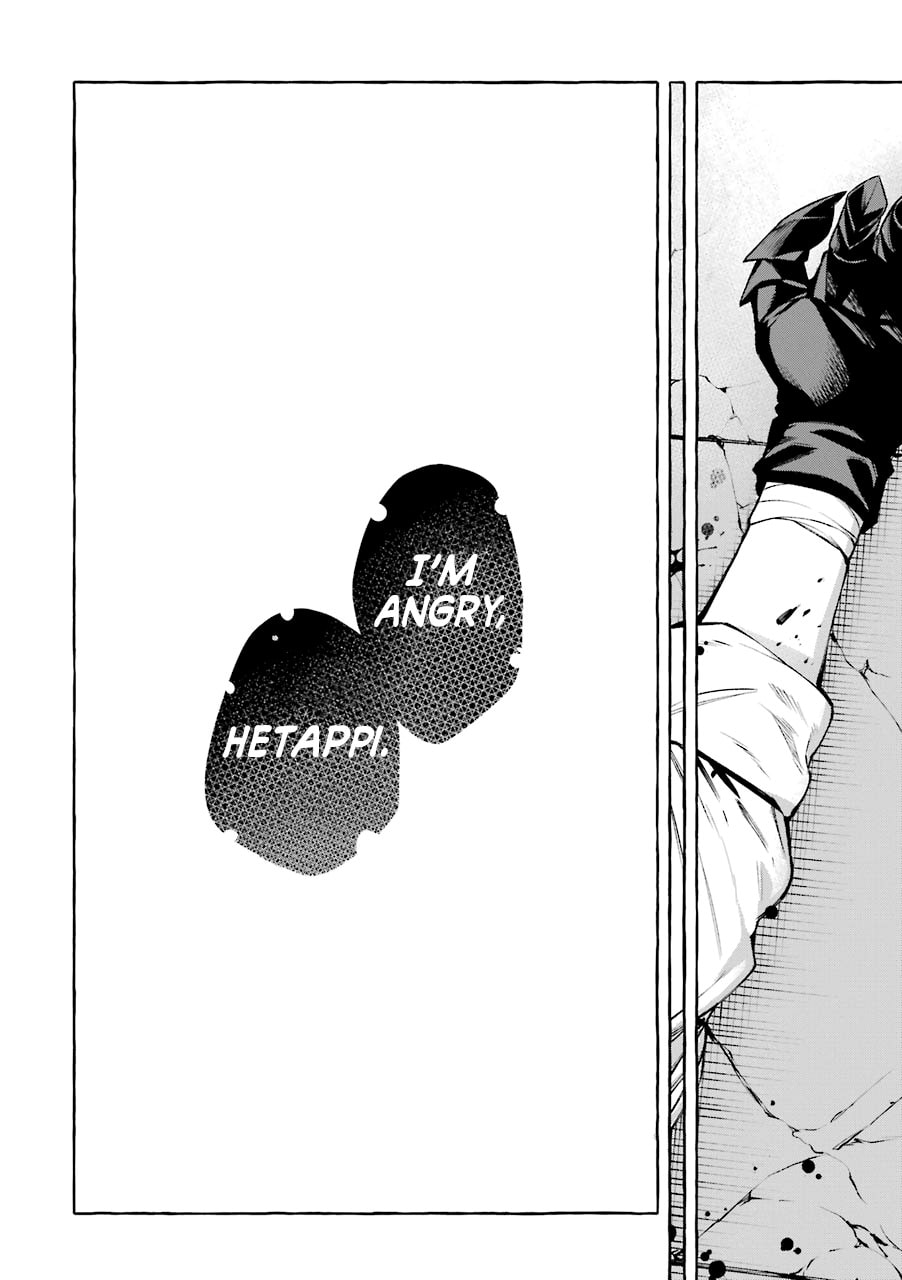 Read Demon and Song chapter 11.5 image 34 on Lezhin