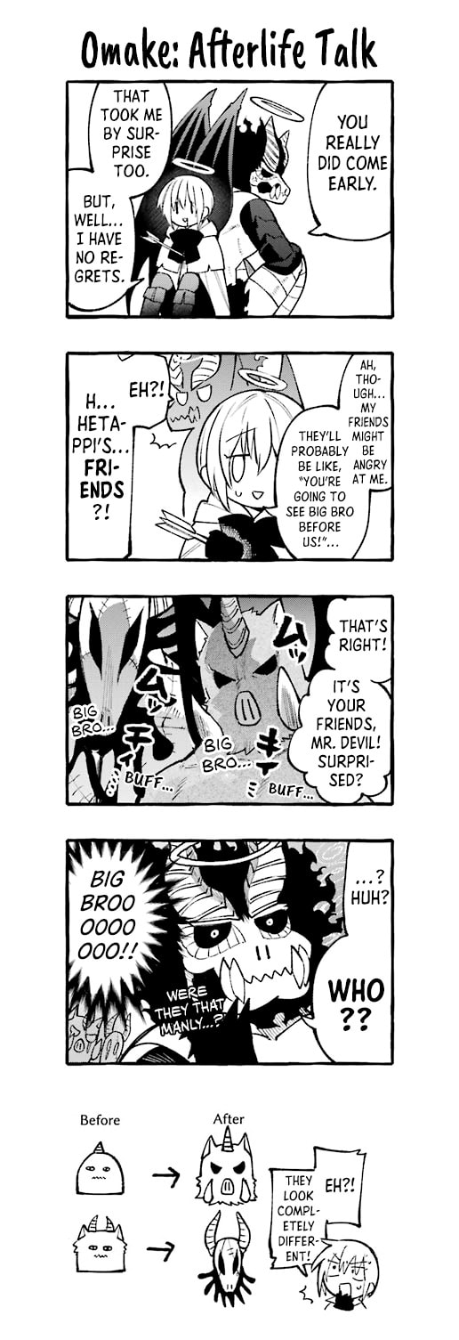 Read Demon and Song chapter 11.5 image 42 on Lezhin