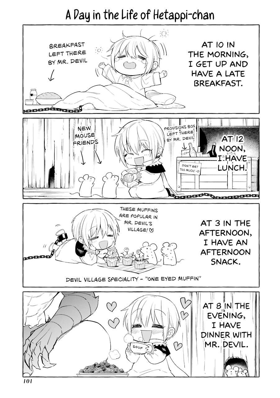 Read Demon and Song chapter 5.5 image 16 on Lezhin