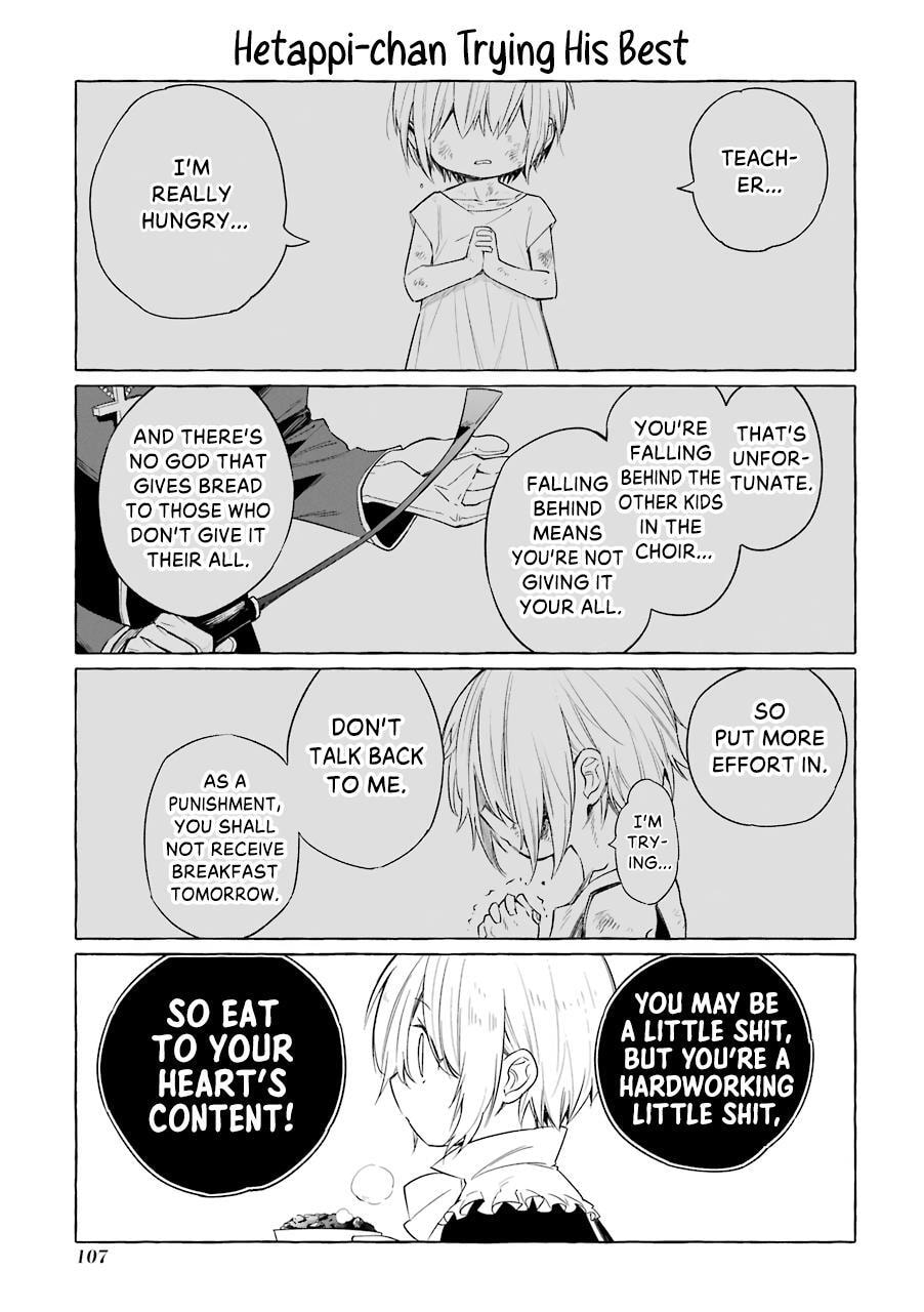 Read Demon and Song chapter 5.5 image 22 on Lezhin