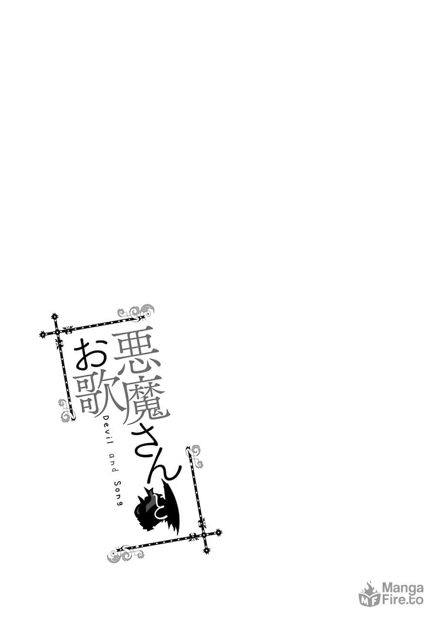Read Demon and Song chapter 8 image 18 on Lezhin