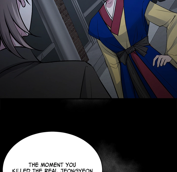 Read Demon Cat chapter 16 image 16 on Lezhin
