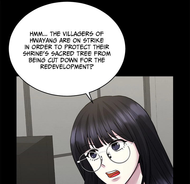 Read Demon Cat chapter 17 image 100 on Lezhin