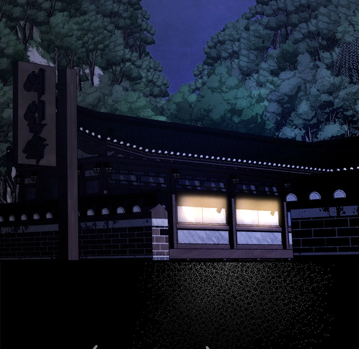 Read Demon Cat chapter 2 image 75 on Lezhin