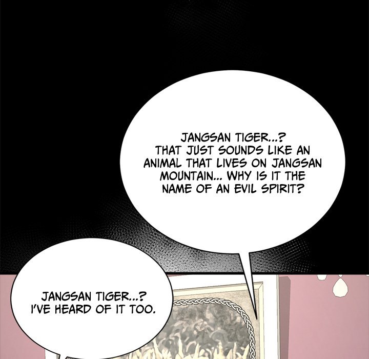 Read Demon Cat chapter 32 image 76 on Lezhin