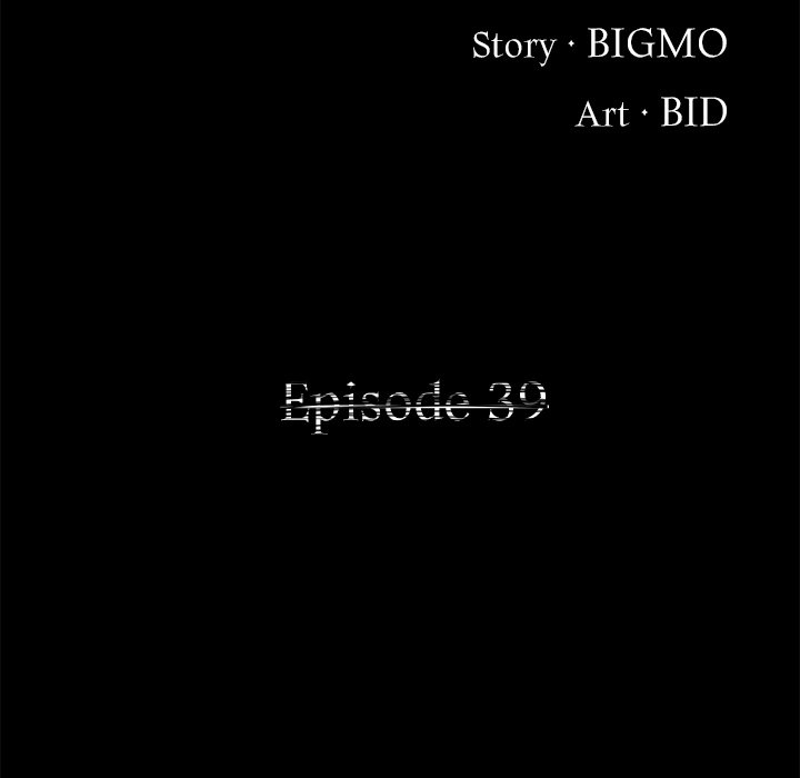 Read Demon Cat chapter 39 image 12 on Lezhin