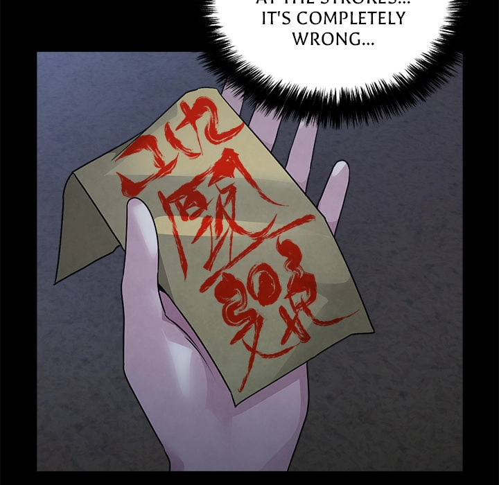 Read Demon Cat chapter 8 image 83 on Lezhin