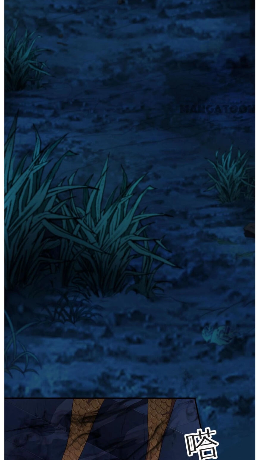 Read Demon City Hunter chapter 11 image 24 on Lezhin