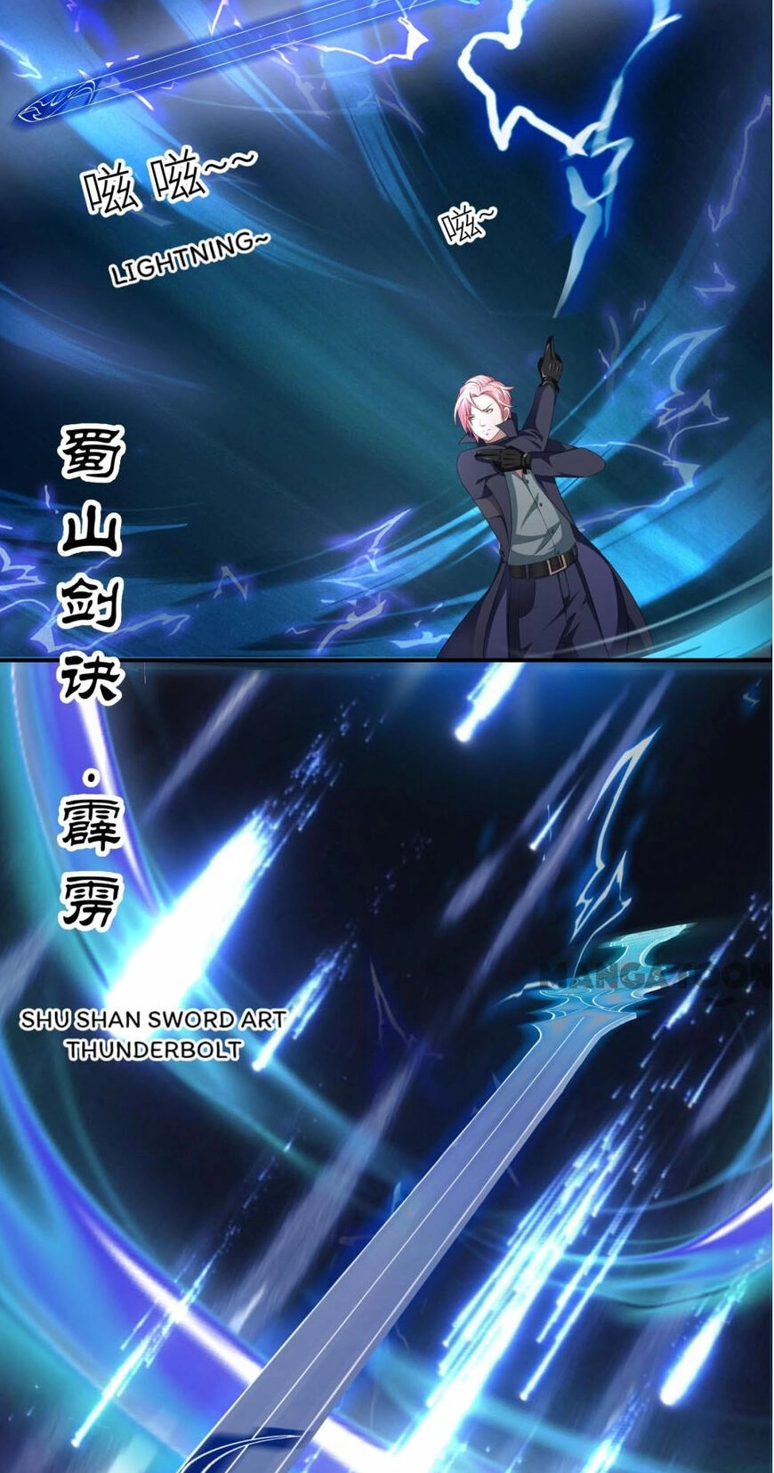 Read Demon City Hunter chapter 12 image 12 on Lezhin