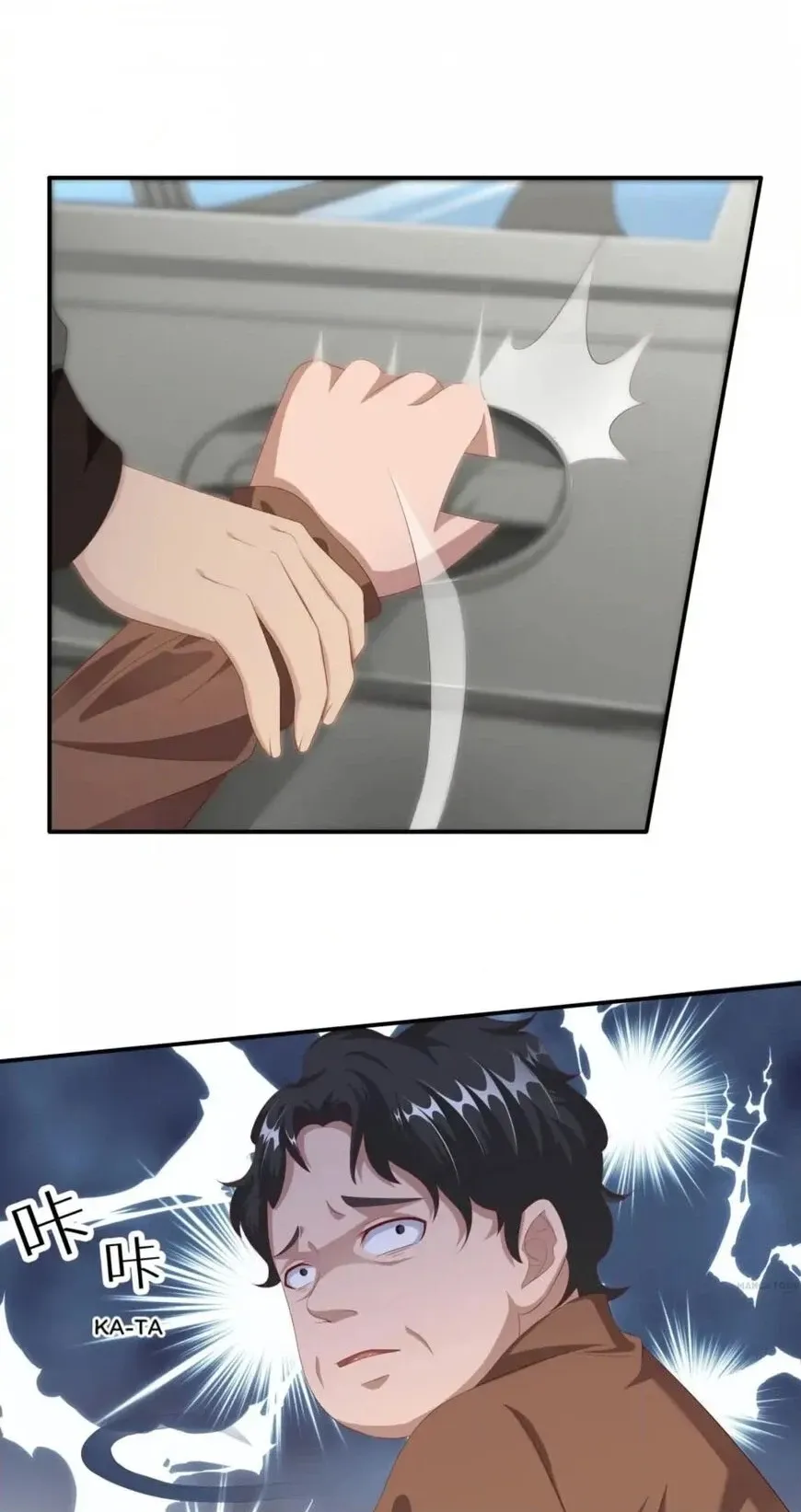Read Demon City Hunter chapter 14 image 19 on Lezhin