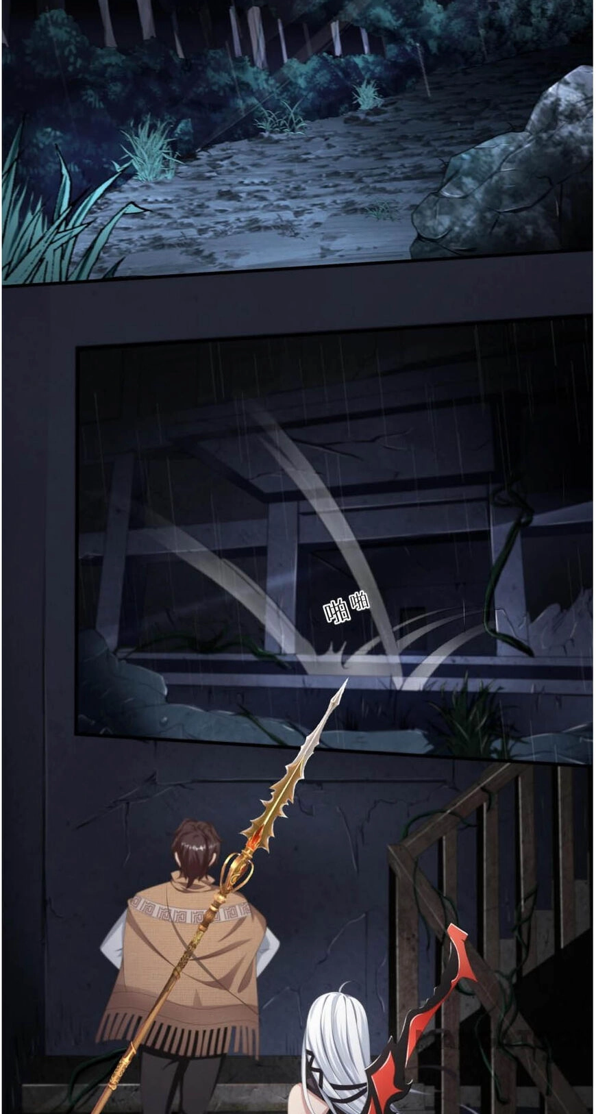 Read Demon City Hunter chapter 16 image 7 on Lezhin