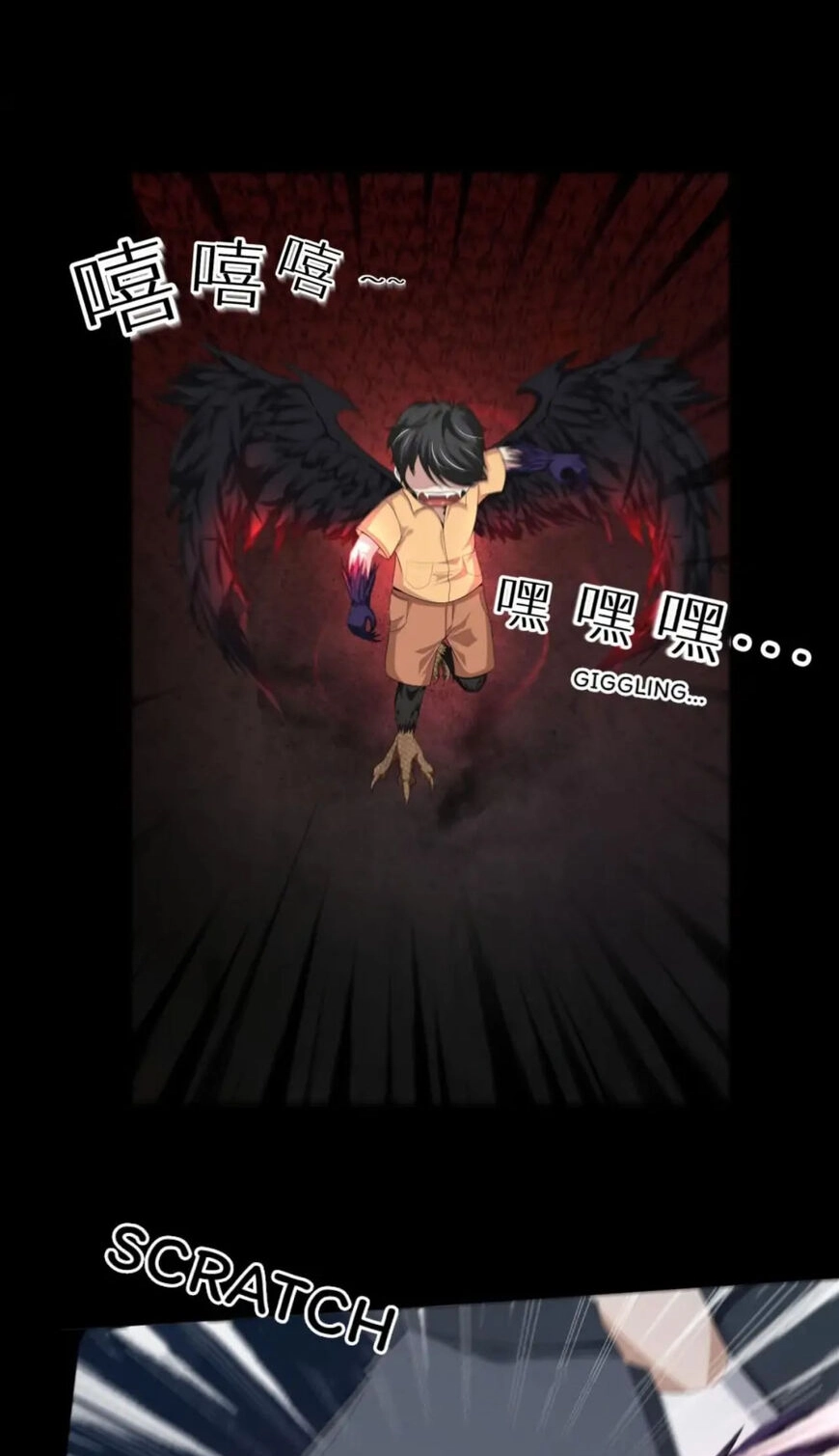 Read Demon City Hunter chapter 17 image 11 on Lezhin