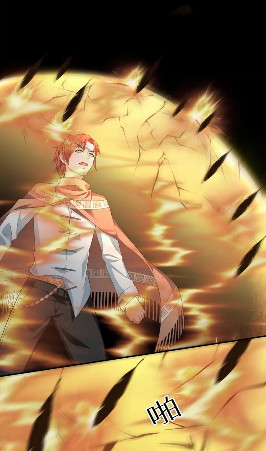 Read Demon City Hunter chapter 18 image 11 on Lezhin