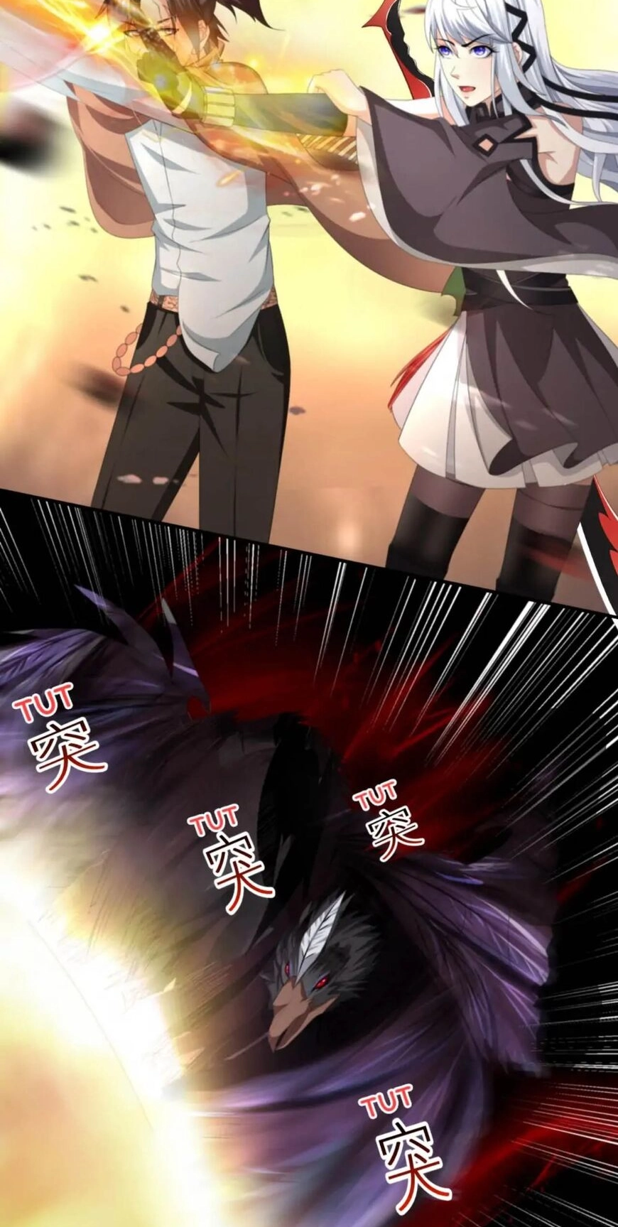Read Demon City Hunter chapter 22 image 3 on Lezhin