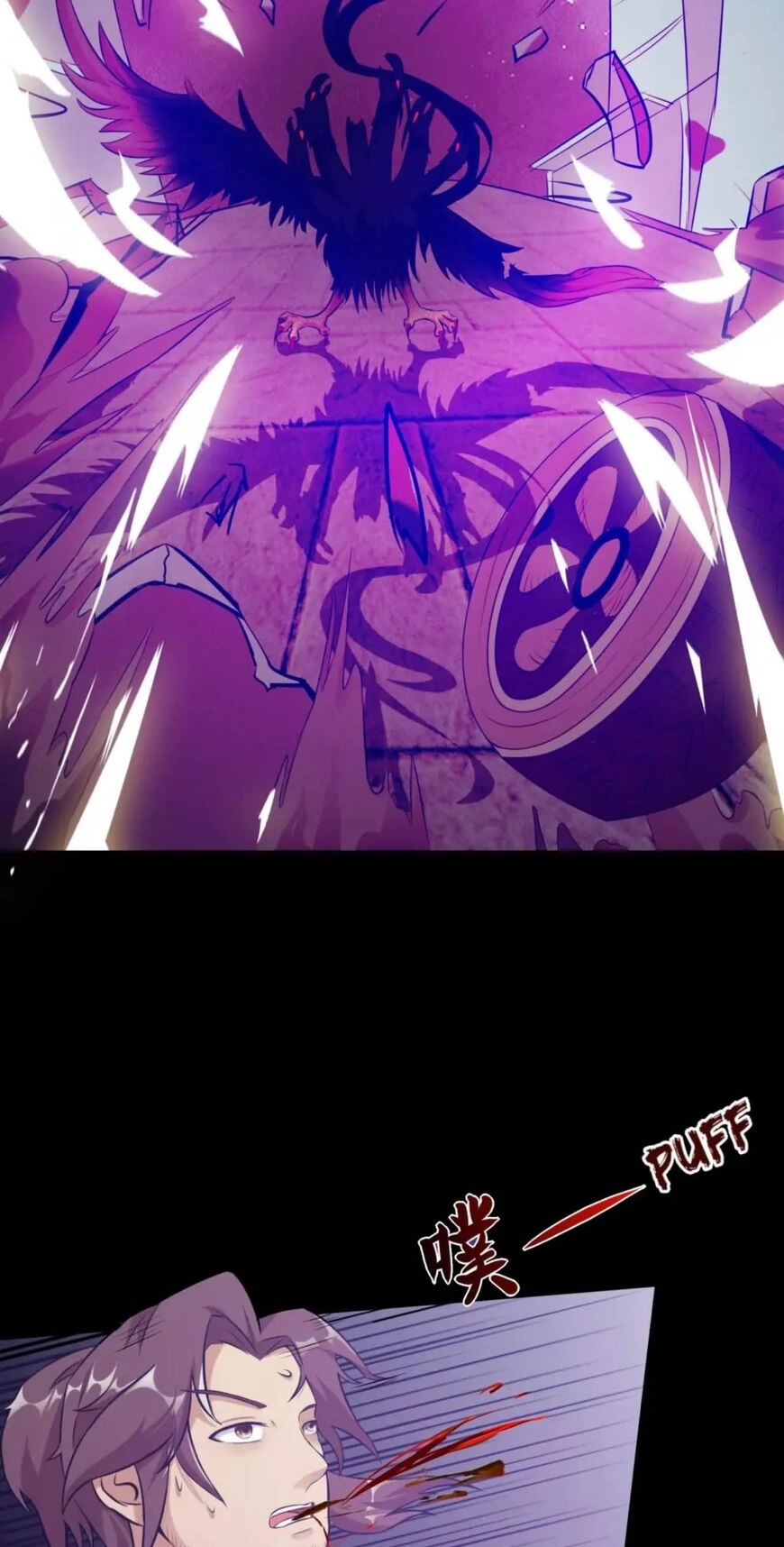 Read Demon City Hunter chapter 23 image 15 on Lezhin