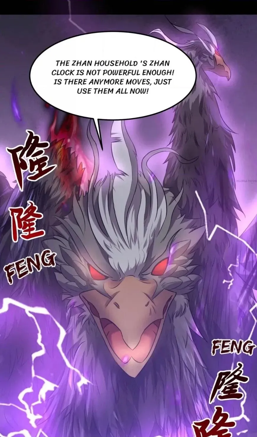 Read Demon City Hunter chapter 23 image 19 on Lezhin