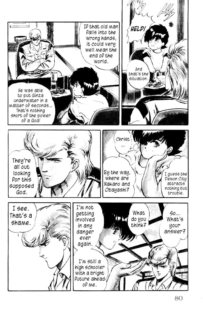 Read Demon City Hunter chapter 3 image 11 on Lezhin