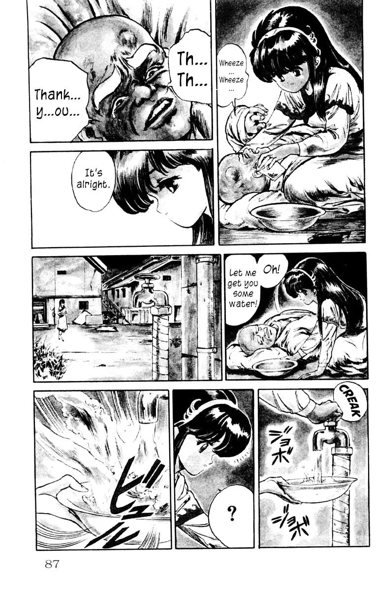 Read Demon City Hunter chapter 3 image 18 on Lezhin