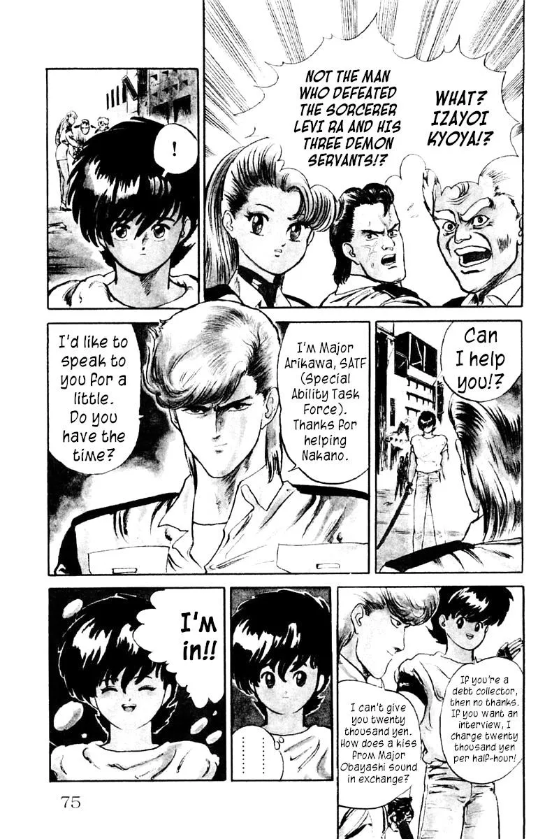 Read Demon City Hunter chapter 3 image 6 on Lezhin