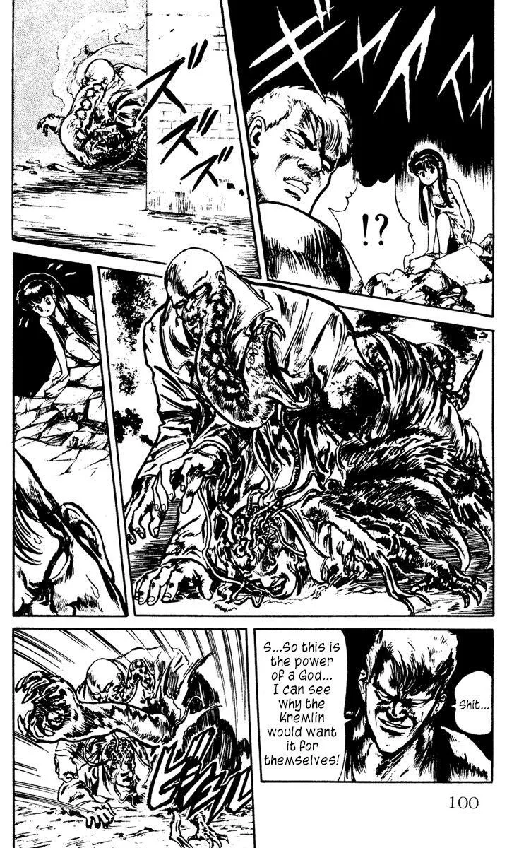 Read Demon City Hunter chapter 4 image 7 on Lezhin