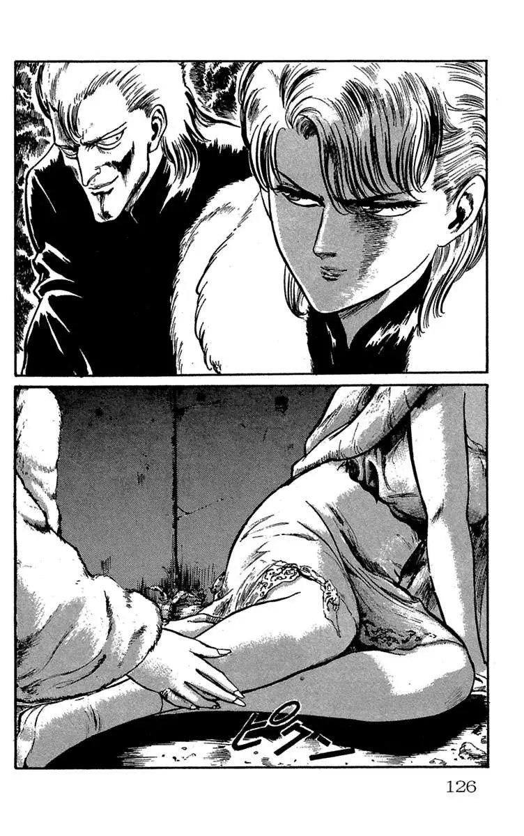 Read Demon City Hunter chapter 5 image 11 on Lezhin