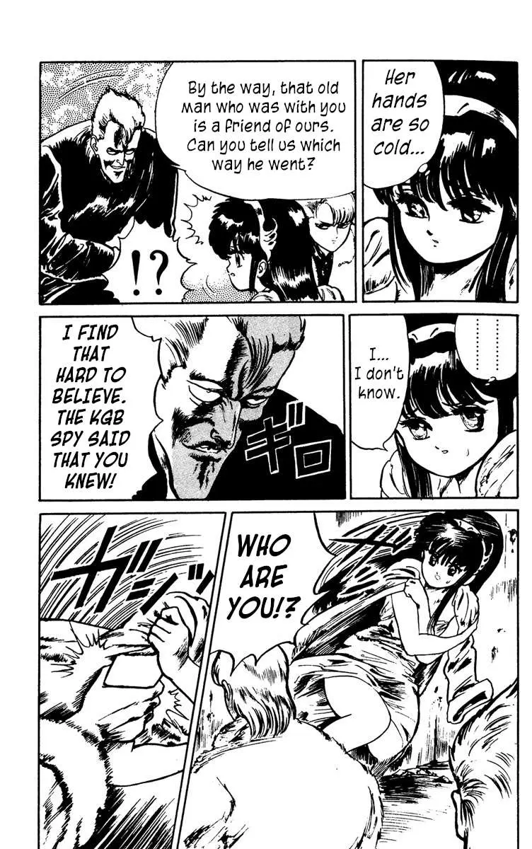 Read Demon City Hunter chapter 5 image 12 on Lezhin