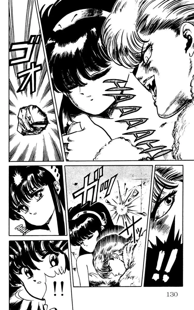 Read Demon City Hunter chapter 5 image 15 on Lezhin